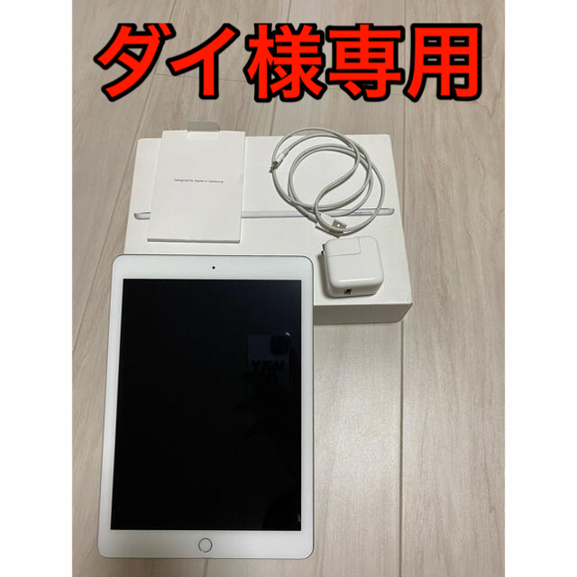 iPad (6th Generation) Wi-Fi 32GB Silverタブレット