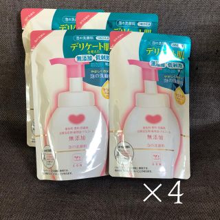 カウブランド(COW)のカウブランド 無添加 泡の洗顔料 詰替え用 新品 未使用 ４個(洗顔料)