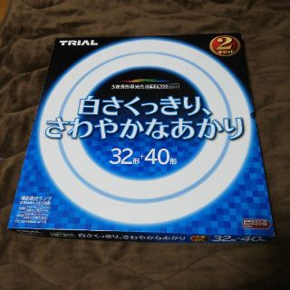 ヒタチ(日立)のトライアル 環形蛍光ランプ 32形+40形 昼光色 FCL32・40EXD (蛍光灯/電球)