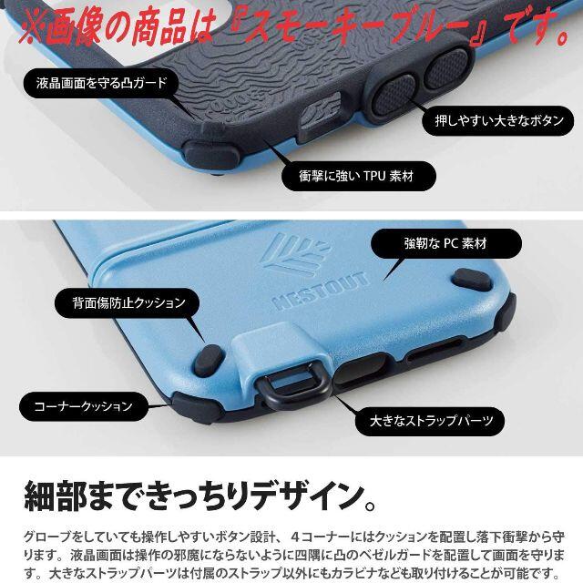 ELECOM(エレコム)のiPhone 12 mini ケース  NESTOUT (コヨーテブラウン) スマホ/家電/カメラのスマホアクセサリー(iPhoneケース)の商品写真