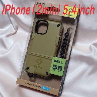 エレコム(ELECOM)のiPhone 12 mini ケース  NESTOUT (コヨーテブラウン)(iPhoneケース)