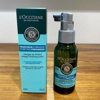 ロクシタン(L'OCCITANE)のロクシタン ファイブハーブス ピュアフレッシュネス シャイニングビネガー 10…(ヘアケア)