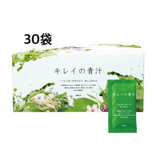 ポーラ(POLA)のPOLA キレイの青汁 4.5g×30袋(青汁/ケール加工食品)