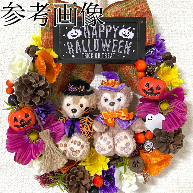 専用】ハロウィン HalloWeen カボチャ カラフル フラワー リース ★ ハンドメイドのフラワー/ガーデン(リース)の商品写真