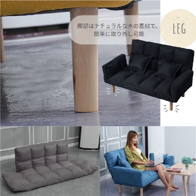 中古 買取店舗 マルチソファ 肘掛け角度調整可能 3way コットンリネン