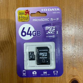 アイオーデータ(IODATA)の【開封済】【未使用】microSDXC 64GB(その他)