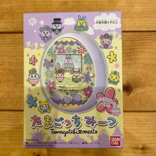 バンダイ(BANDAI)のたまごっちみーつパステルみーつver.purple(携帯用ゲーム機本体)