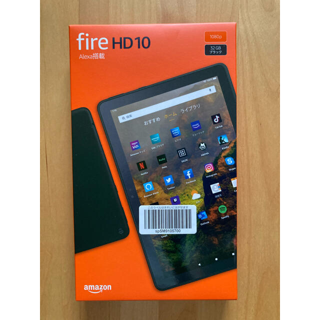 【新品未使用】Fire HD 10 タブレット 第11世代　32GB ブラック | フリマアプリ ラクマ