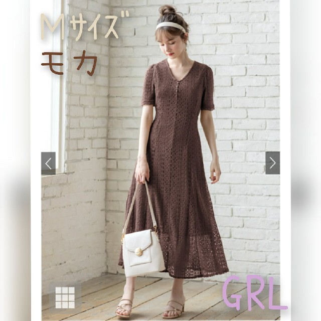 GRL(グレイル)のグレイル♡レースワンピース♡美品♡モカ♡Мｻｲｽﾞ レディースのワンピース(ロングワンピース/マキシワンピース)の商品写真