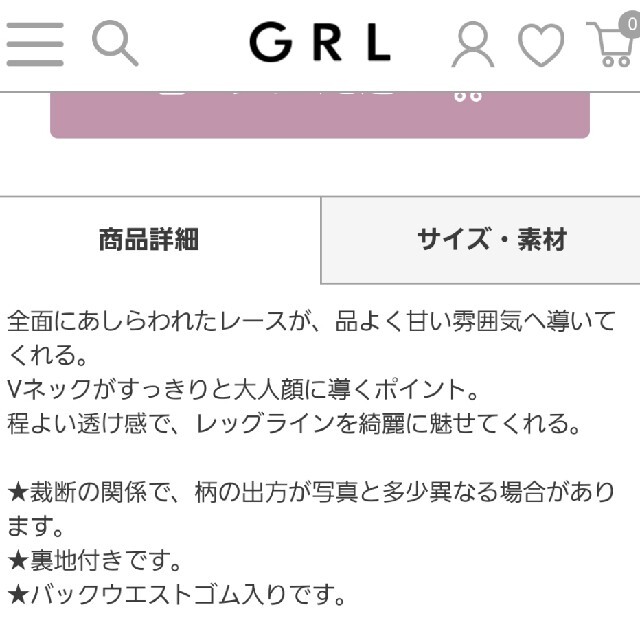 GRL(グレイル)のグレイル♡レースワンピース♡美品♡モカ♡Мｻｲｽﾞ レディースのワンピース(ロングワンピース/マキシワンピース)の商品写真