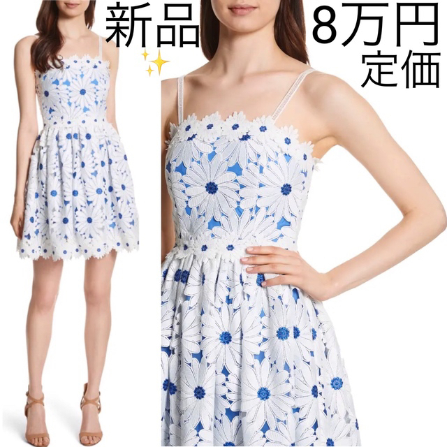 新品 alice+olivia マーガレット 刺繍レース ワンピース ドレス-