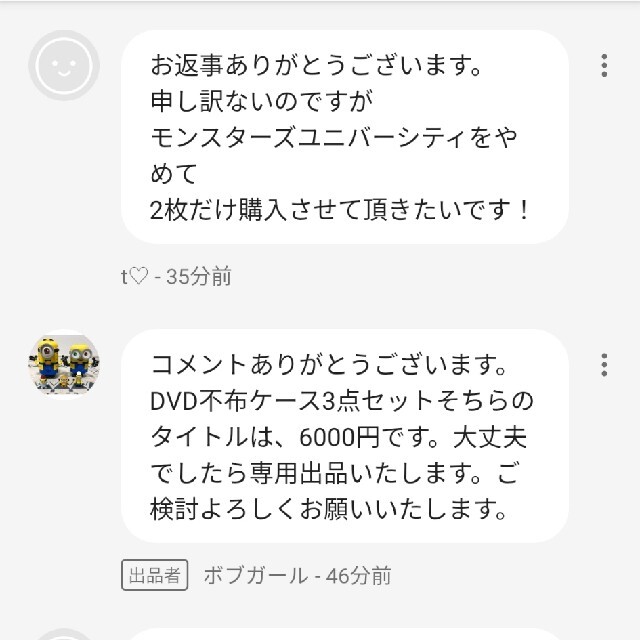 専用出品　DVD 不布ケース2点セット　アナ雪2 ズートピア