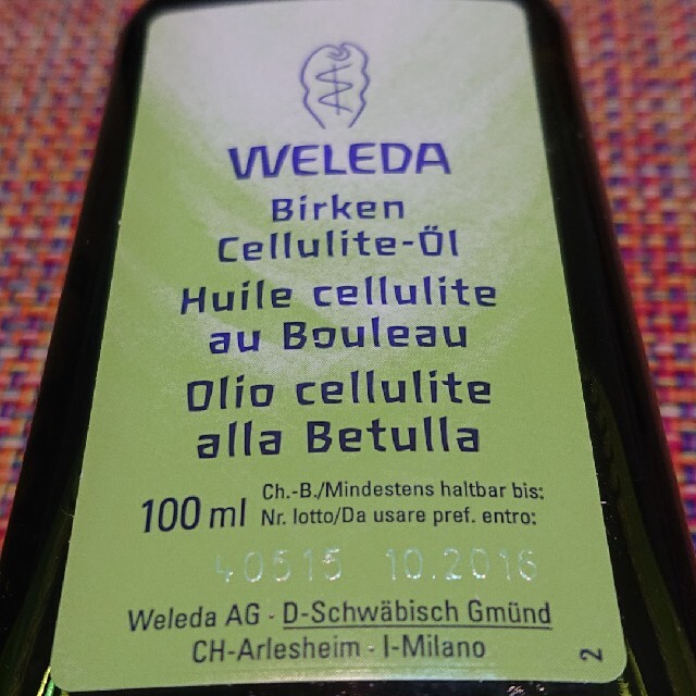 WELEDA(ヴェレダ)のWELEDA  ヴェレダ ホワイトバーチボディオイル100ml コスメ/美容のボディケア(ボディオイル)の商品写真