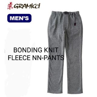 グラミチ(GRAMICCI)の【Gramicci／グラミチ】ボンディングニットフリースNNパンツ、ヘザーグレー(ワークパンツ/カーゴパンツ)