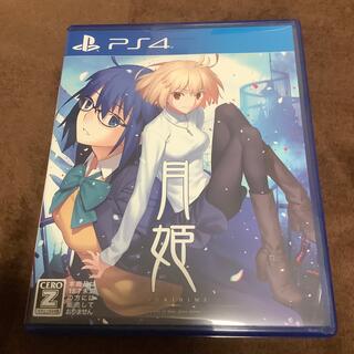 プレイステーション4(PlayStation4)の月姫 -A piece of blue glass moon- PS4 通常版(家庭用ゲームソフト)