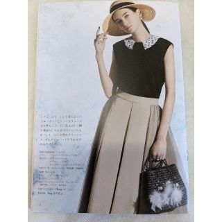 ルネ(René)の★ご専用★♡新品♡ルネRene'2021DM掲載即完売商品　34(ロングスカート)