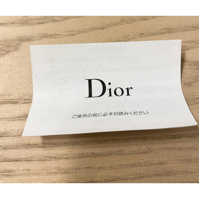 Dior(ディオール)のDIOR アディクトリップグロウ　009　ホロパープル コスメ/美容のベースメイク/化粧品(リップグロス)の商品写真