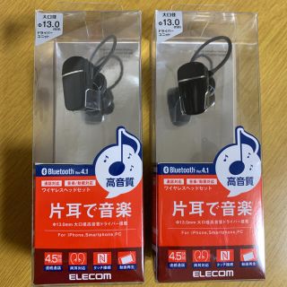 単品販売/受注生産 ❤驚愕の超高音質で音楽の世界に没頭できる