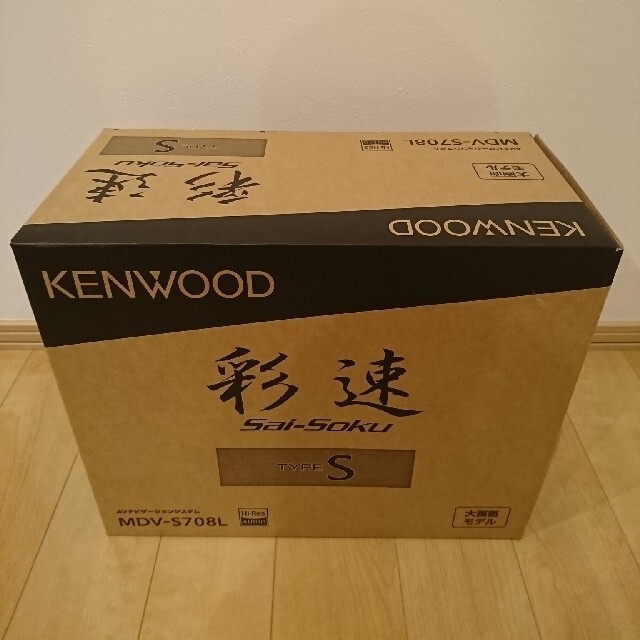 オリジナル KENWOOD 大画面8インチ新品 MDV-S708L KENWOOD彩速ナビ カーナビ/カーテレビ