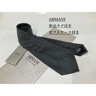 アルマーニ コレツィオーニ(ARMANI COLLEZIONI)のアルマーニ　ネクタイ 7a02C　新品 タグ付　専用ケース付き　プレゼントにも(ネクタイ)