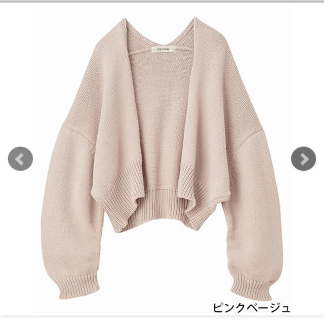 COCO DEAL - ココディール/コットンショートニットガウンの通販 COCO DEAL - ココディール/コットンショートニットガウンの通販