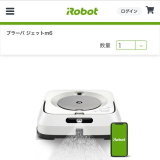 アイロボット(iRobot)の最終値下✨iRobot ブラーバ ジェットm6(掃除機)