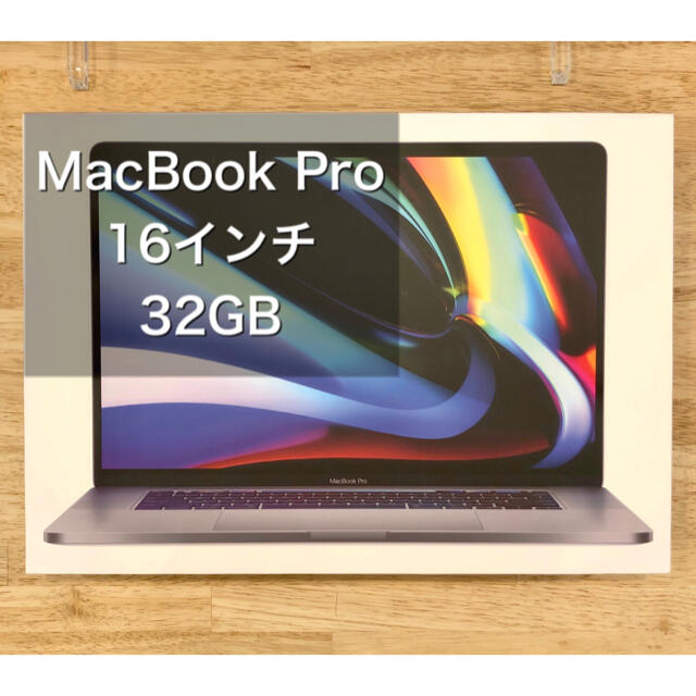 MacBook Pro 16インチ 1TB AppleCare 2019