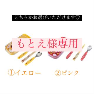 アンパンマン(アンパンマン)の【新品・未使用】アンパンマン　スライド3点セット(弁当用品)