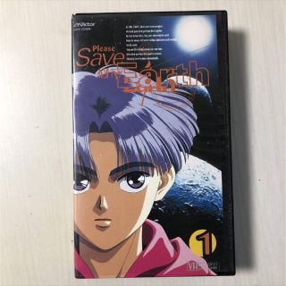 ハクセンシャ(白泉社)のVHS ぼくの地球を守って 第1巻「覚醒め」　日渡早紀　ビデオ(その他)