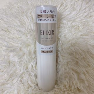 エリクシール(ELIXIR)のエリクシール　導入美容液　タイムセール(ブースター/導入液)