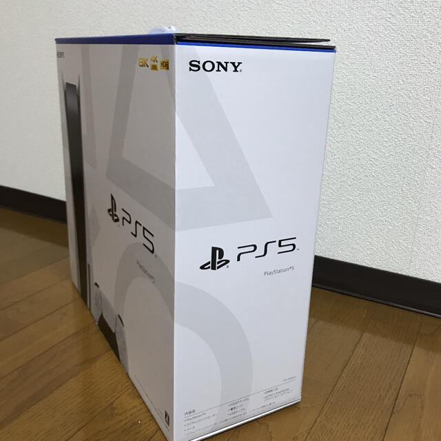 プレイステーション5 新品未使用9月6日購入