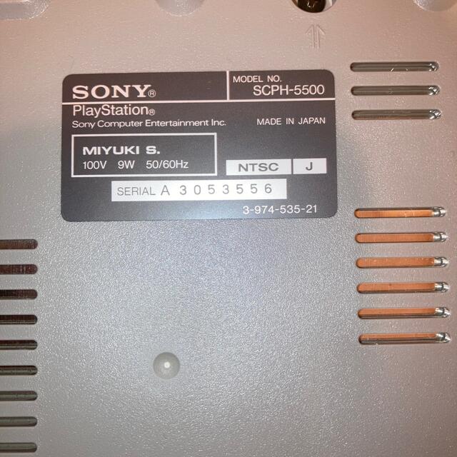 PlayStation本体　SCPH-5500 欠品あり 3