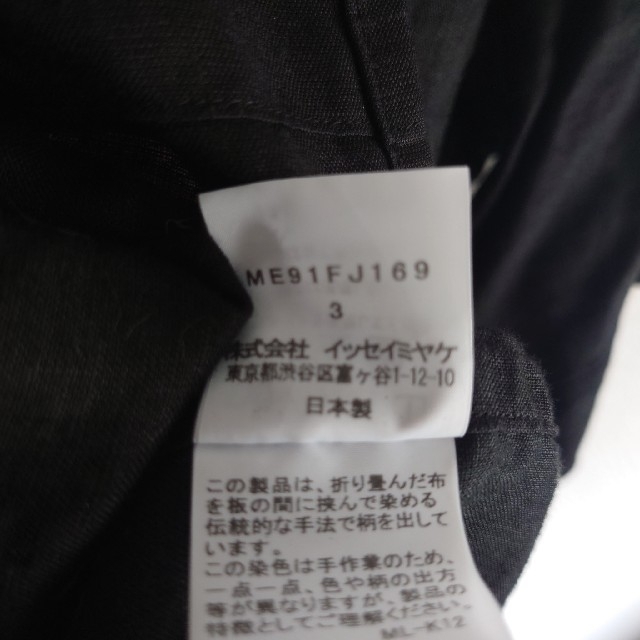 size1issey miyake men 19ss リネンシャツ