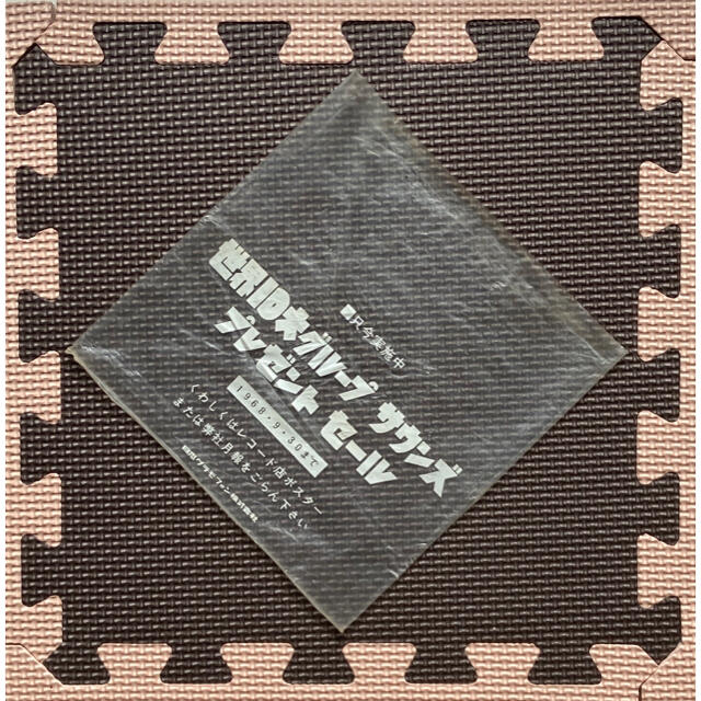 昭和レトロ 昭和 レトロ グループサウンズ ザタイガース EP盤レコード 雑貨 4