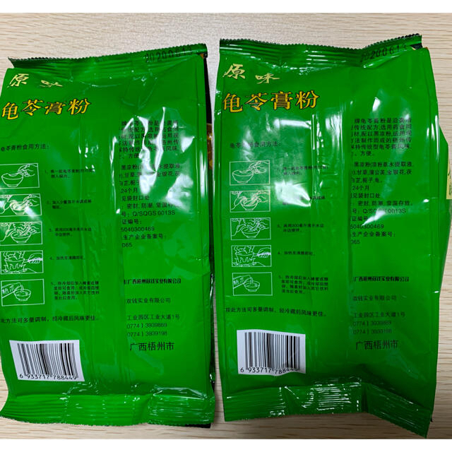 chiffon様の専用ページ★亀ゼリーの粉  亀苓膏粉  300g❎2袋 食品/飲料/酒の食品(菓子/デザート)の商品写真