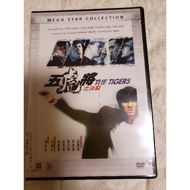 トニー・レオンDVD『五虎将之決裂』