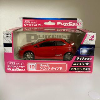 ホンダ(ホンダ)のHONDA CIVIC TYPE R  ホンダ シビック　タイプR ミニカー(ミニカー)