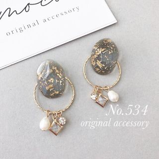 最適な価格 びちちゃん♡♡ 〇 - ピアス - www.ustavnisud.me 最適な価格 びちちゃん♡♡ 〇 - ピアス - www.ustavnisud.me