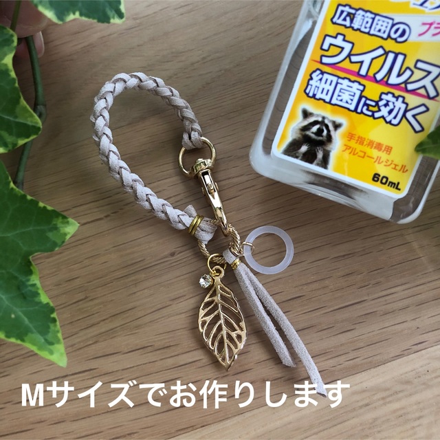 M-56 再販(7) 手ピカジェル　ストラップ ハンドメイドのアクセサリー(キーホルダー/ストラップ)の商品写真