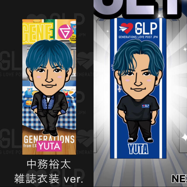 GENERATIONS 中務裕太 千社札ステッカー 7th アニバ レア www
