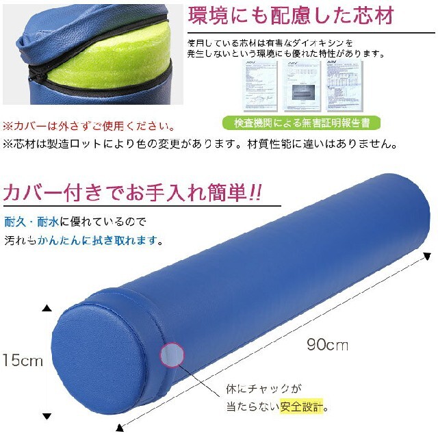 ヨガポール ネイビーブルー 体幹 ストレッチポール ダイエット Eva高反発の通販 By 紅葉 北欧インテリアshop ラクマ ヨガポール ネイビーブルー 体幹 ストレッチポール ダイエット Eva高反発の通販 By 紅葉 北欧インテリアshop ラクマ