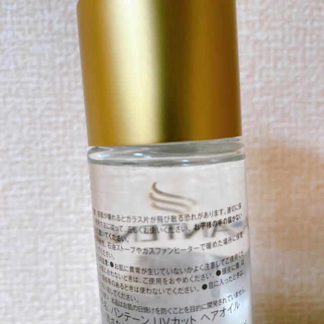 PANTENE(パンテーン)のパンテーン UV プロテクトオイル コスメ/美容のヘアケア/スタイリング(ヘアケア)の商品写真