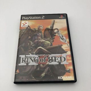 プレイステーション2(PlayStation2)のPS2　リング オブ レッド(家庭用ゲームソフト)