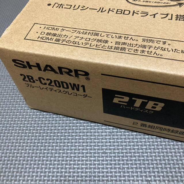 SHARP ブルーレイレコーダー 2B-C20DW1 新品未開封