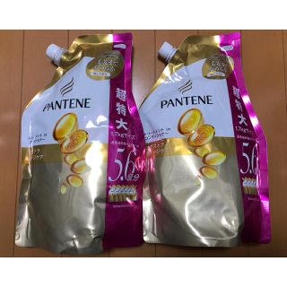 パンテーン(PANTENE)のパンテーン エクストラ ダメージケア コンディショナー　1700ml×2個(コンディショナー/リンス)