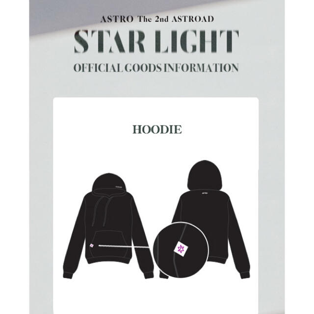 ソラ様専用 ASTRO STAR LIGHT パーカー rgtc-me.com