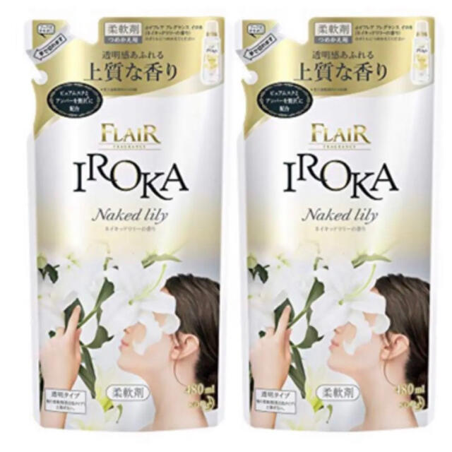フレア フレグランス IROKA 柔軟剤 ネイキッドリリーの香り インテリア/住まい/日用品の日用品/生活雑貨/旅行(洗剤/柔軟剤)の商品写真