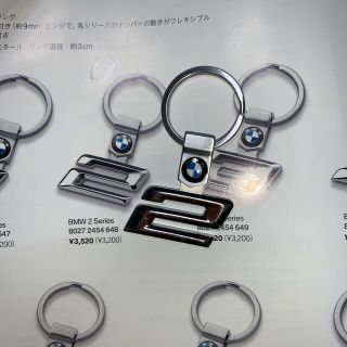 ビーエムダブリュー(BMW)の♪♪♪BMW、M2キーリング❣️(キーホルダー)