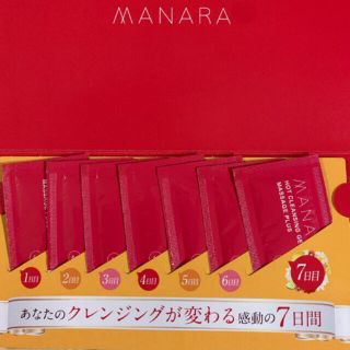 マナラ(maNara)のマナラ ホットクレンジングゲル マッサージプラス 7日間お試しセット(クレンジング/メイク落とし)