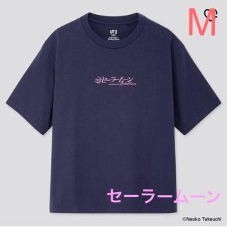 セーラームーン 韓国 Tシャツ レディース 半袖 の通販 4点 セーラームーンのレディースを買うならラクマ